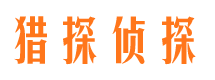 启东外遇出轨调查取证